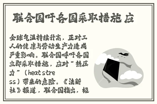 天堂中文最新版