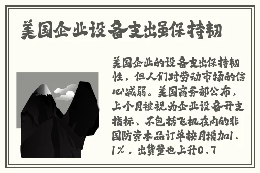 **长征黑料不打烊最新网站2024
