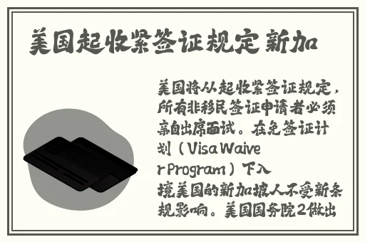 虎白一线天白馒头