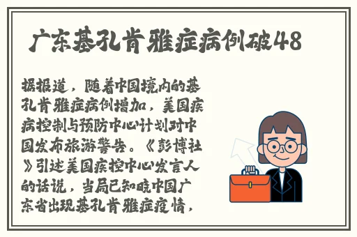 黑又硬巴斯狂砍3714